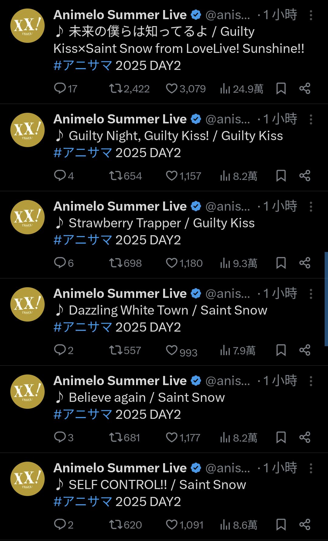 【ASL情報】 今天ASL的Guilty... - LoveLive迷因Love Live Memes TW | Facebook