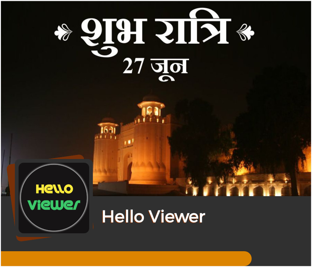 Hello Viewer