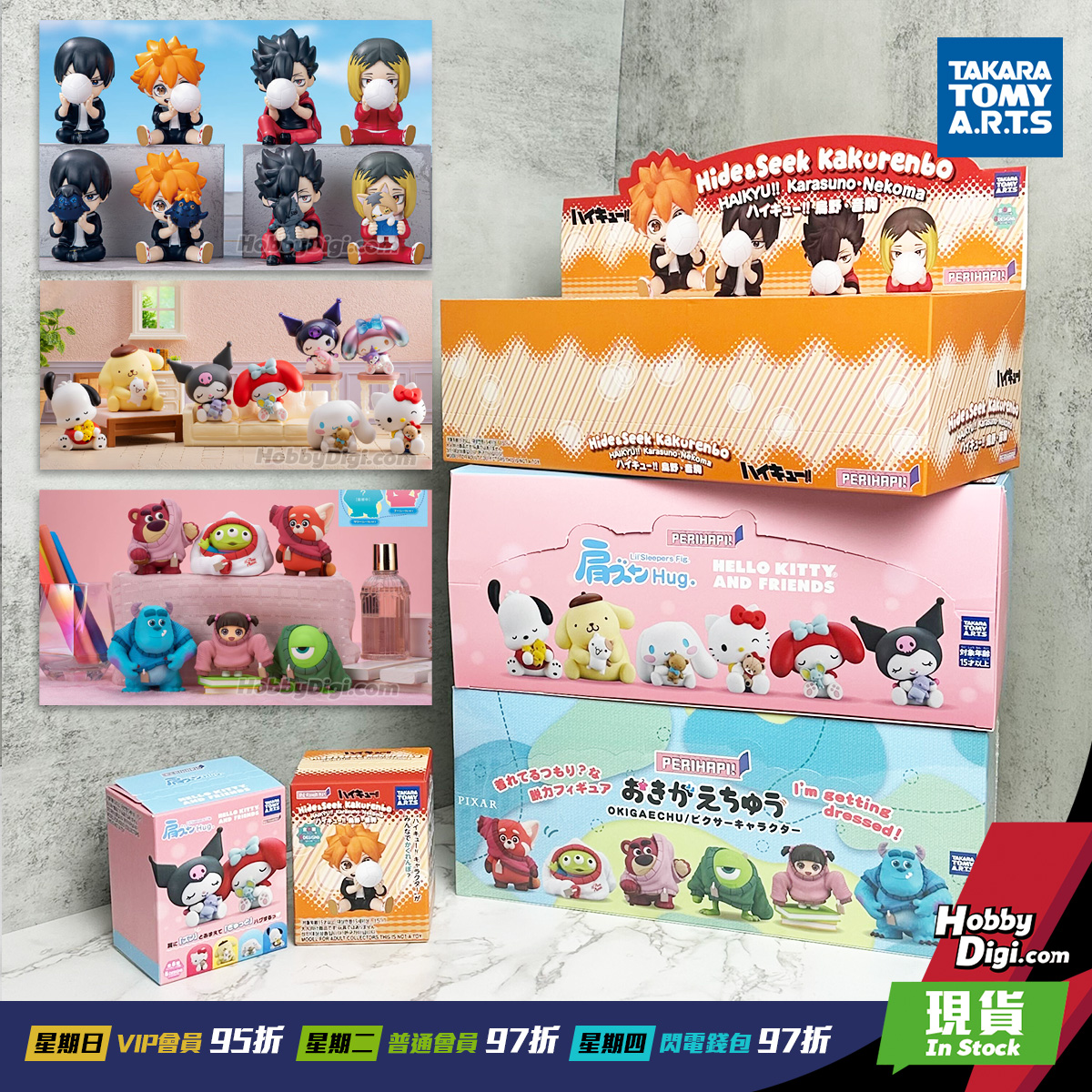 玩具專區 - 【🔥Takara Tomy 盲盒系列 現貨發售🔥】 🛒立即選購 HobbyDigi.hk/49331cL Takara Tomy ...