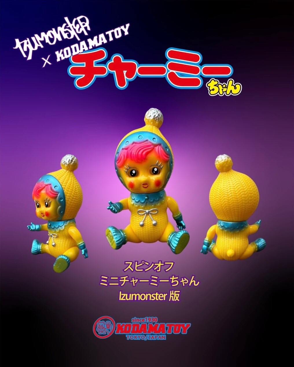 大まん祭 2025 Izumonster x KODAMA TOY・スピンオフミニチャーミー