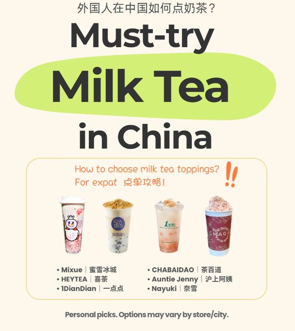 How to choose milk tea in China ？ 📷You can copy these orders