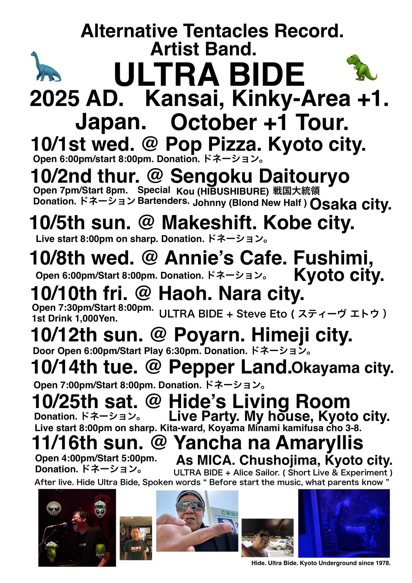 邦楽 ULTRA BIDE Live at Kyoto Circus 1979 Ultra Bidé have announced a tour in Japan this next month! Ultra