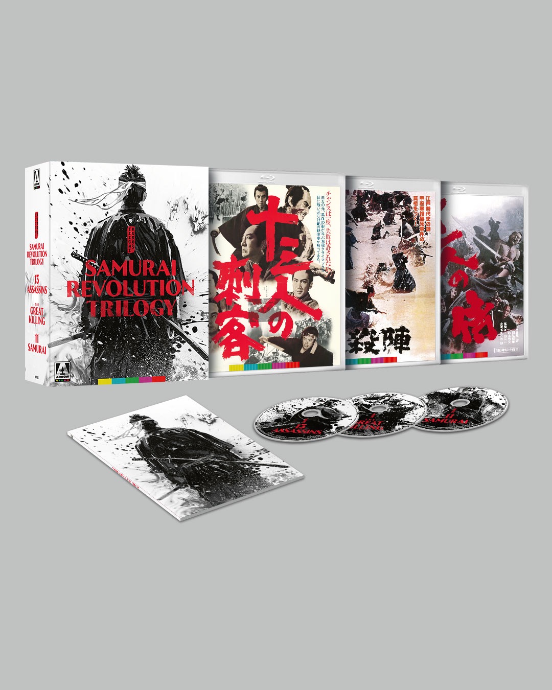 Samurai Revolution 洋書 NEW UK, US and CA TITLE: Eiichi Kudo's Samurai Revolution Trilogy