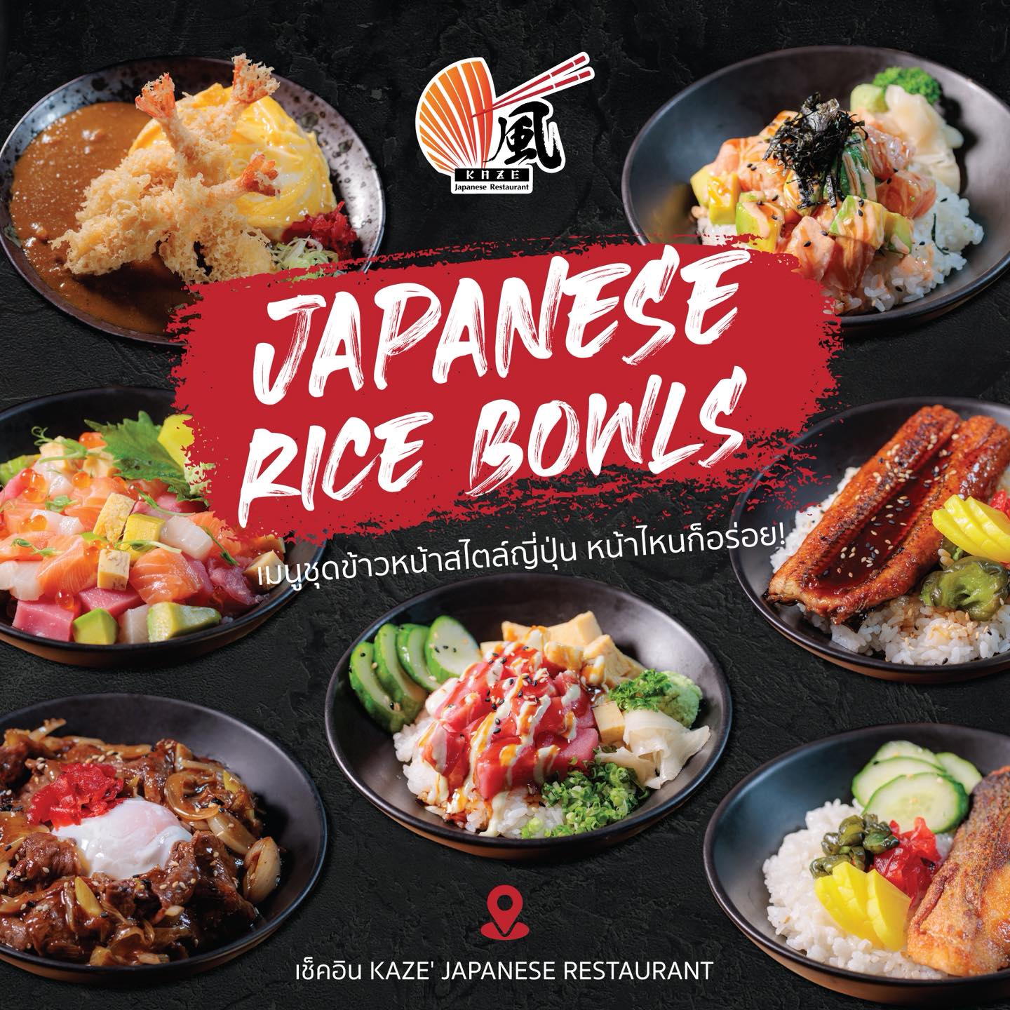 KAZE' Japanese Restaurant... - KAZE' Japanese Restaurant
