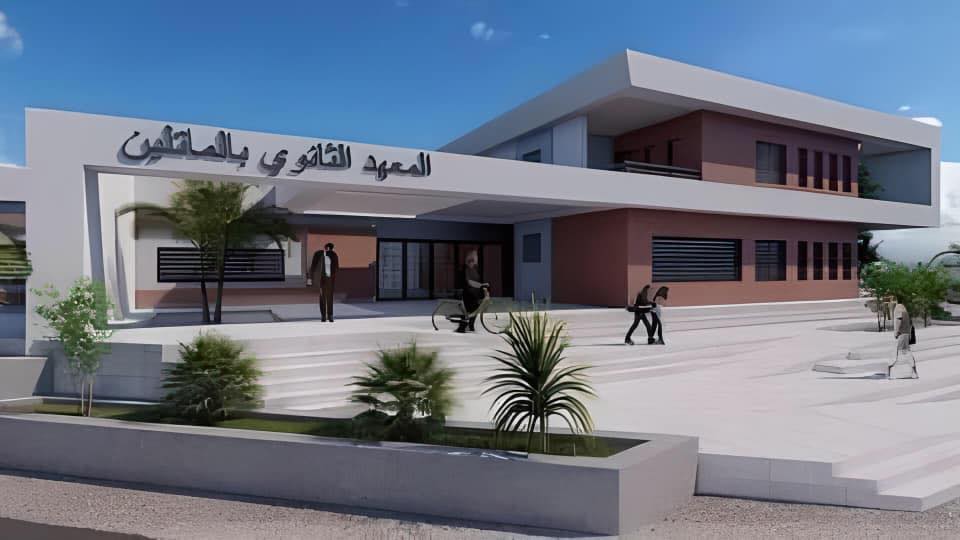 Lycée Metline معهد الماتلين | Metline