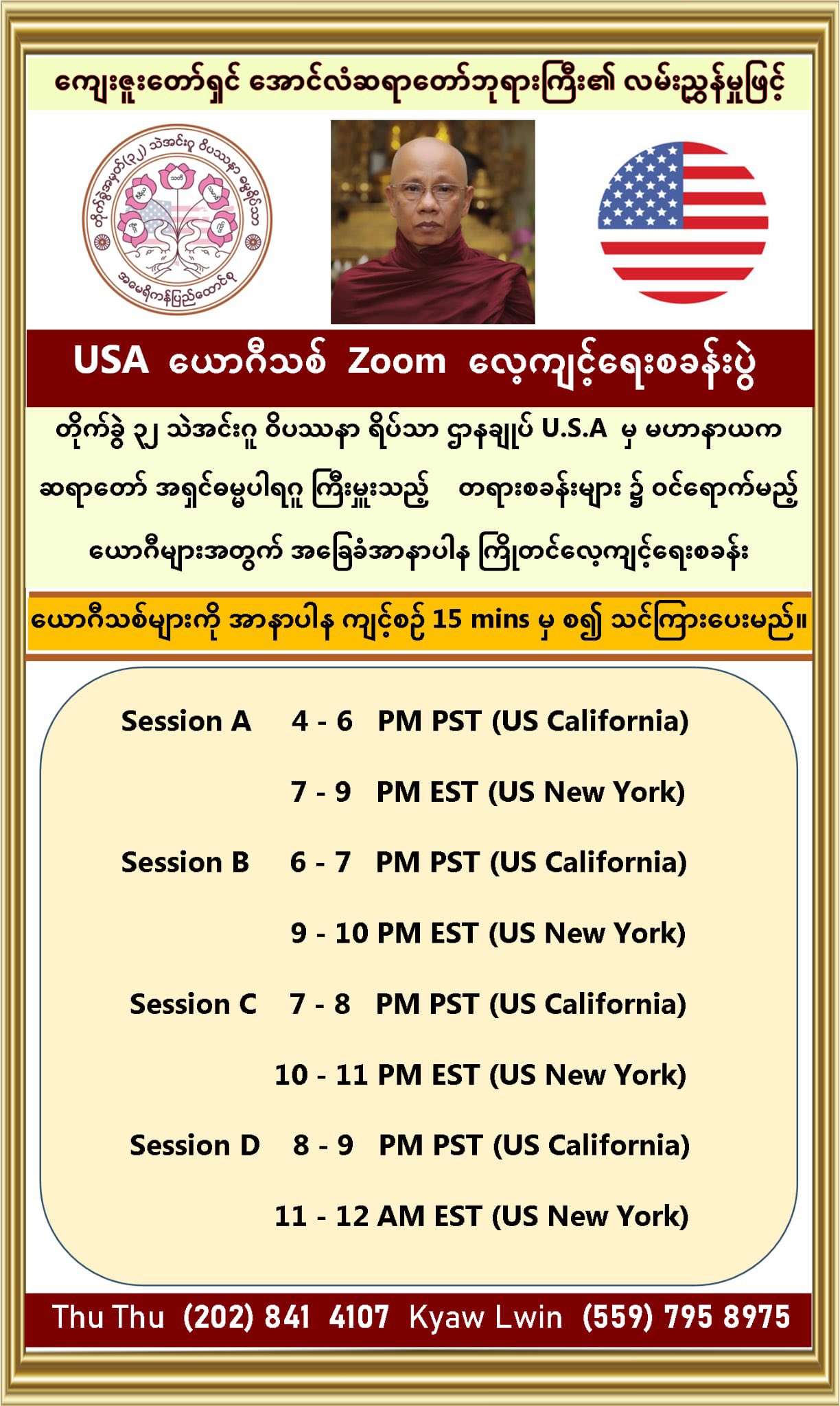 Theinngu 32 U.S.A added a new photo. - Theinngu 32 U.S.A