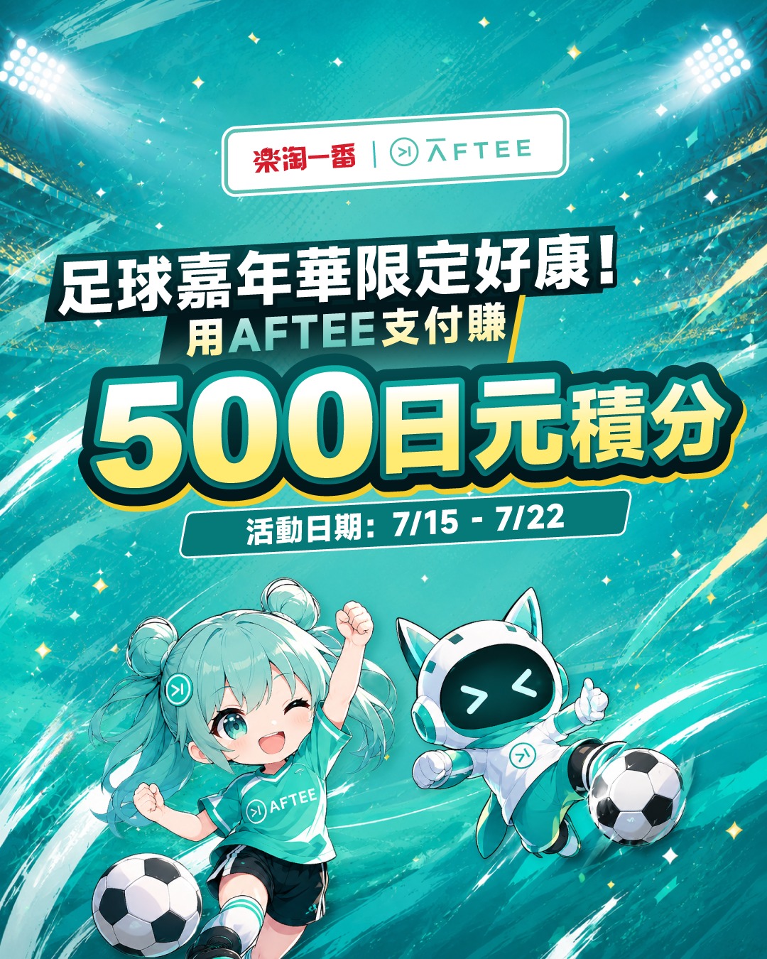 樂淘一番(@letaoyifan) • Facebook