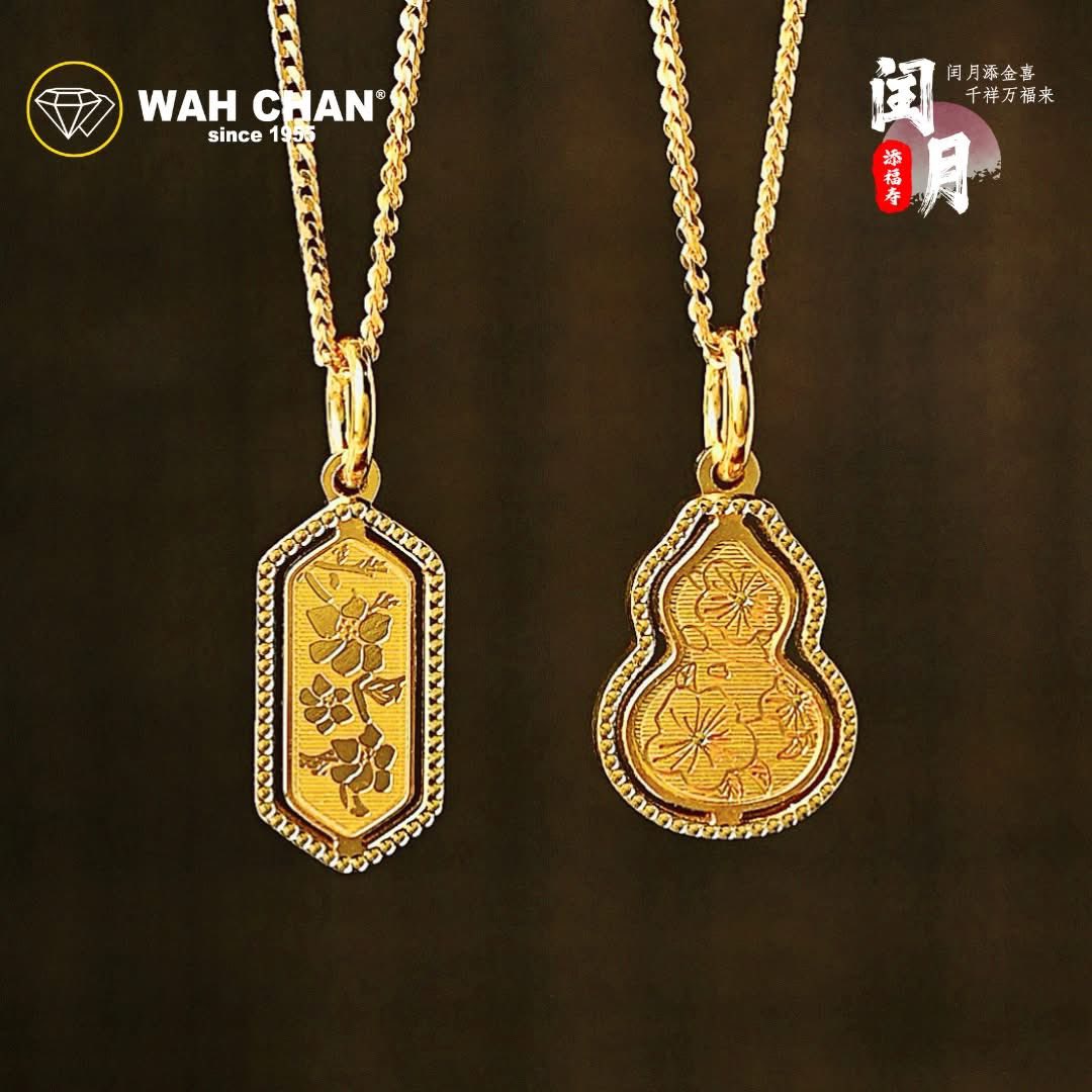 Wah Chan Gold & Jewellery | Kuala Lumpur