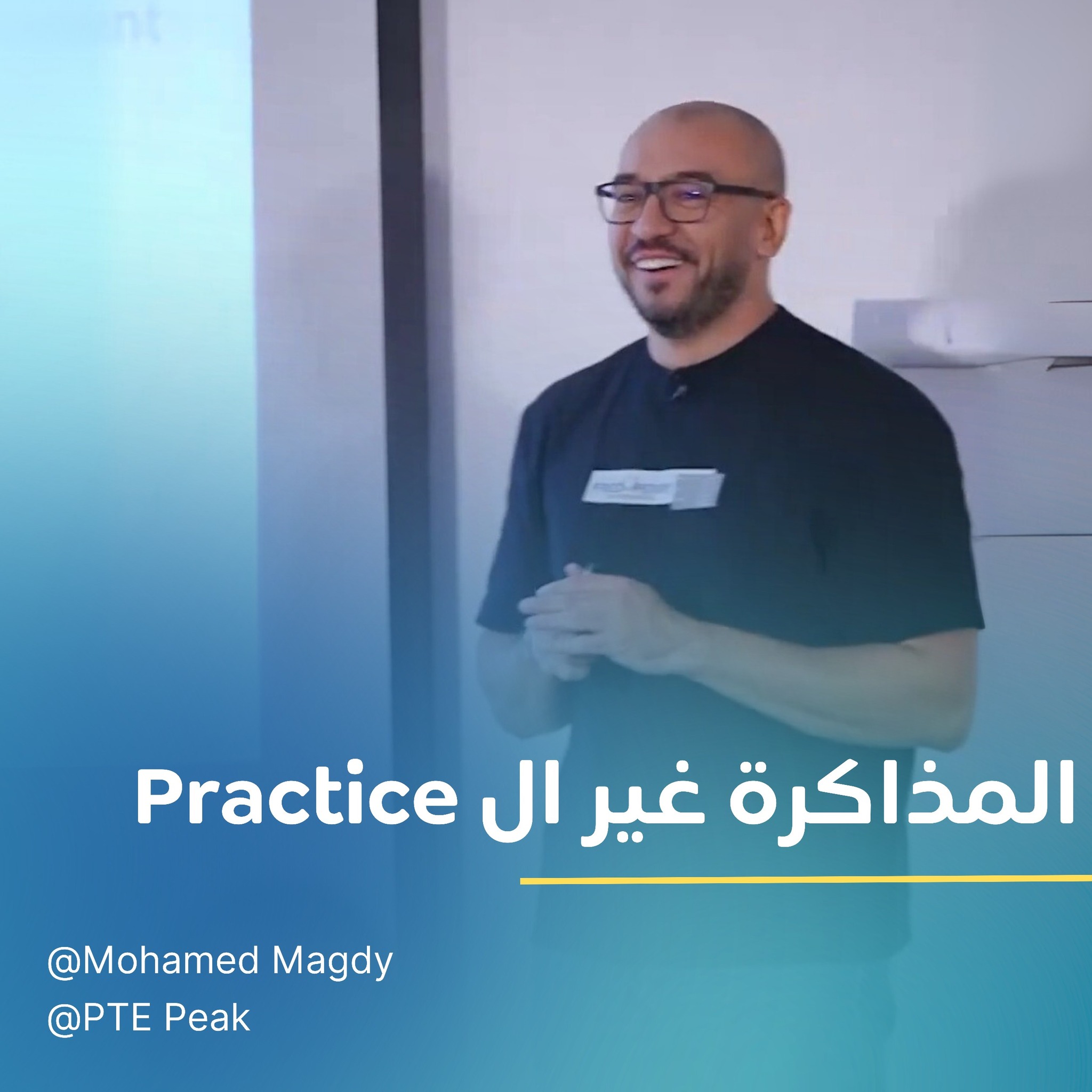 Mohamed Magdy