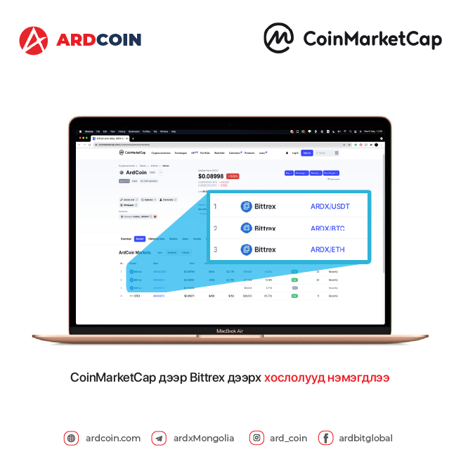 Ardcoin - CoinMarketCap дээр Bittrex дээрх хослолууд... | Facebook