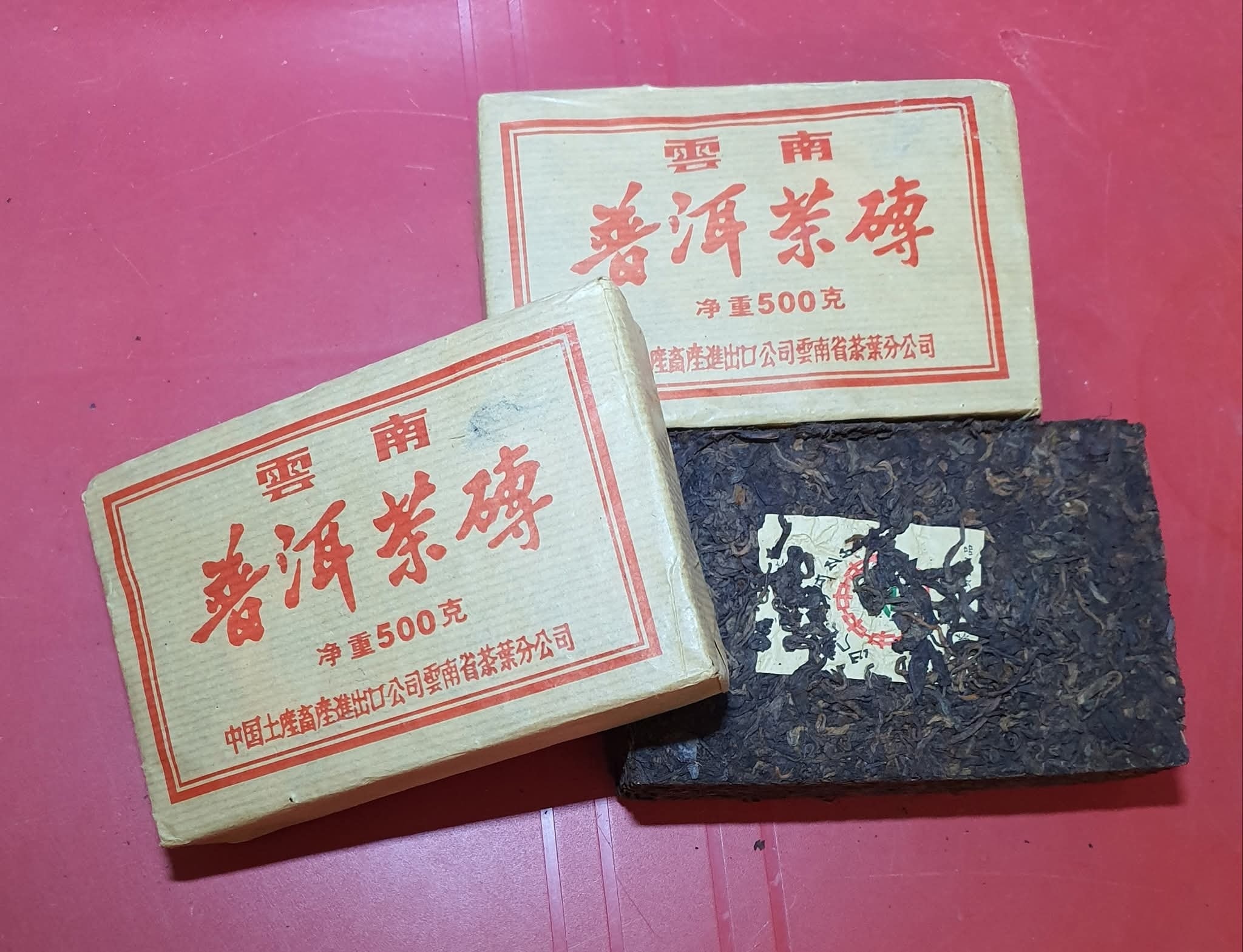 今天特价，2008年云南普洱熟茶砖茶。 💥一片500克RM38💥