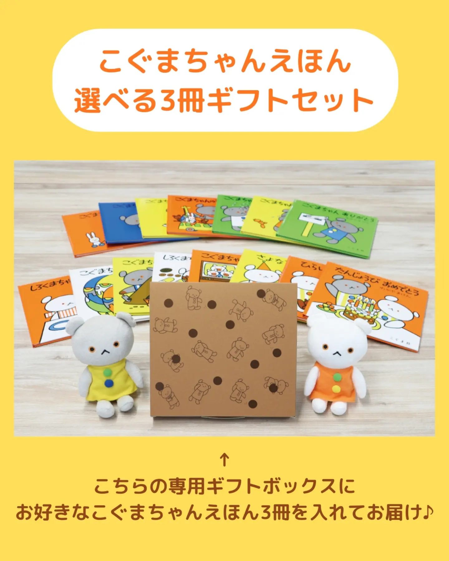 えほんのこぐま社 - えほんのこぐま社 added a new photo.