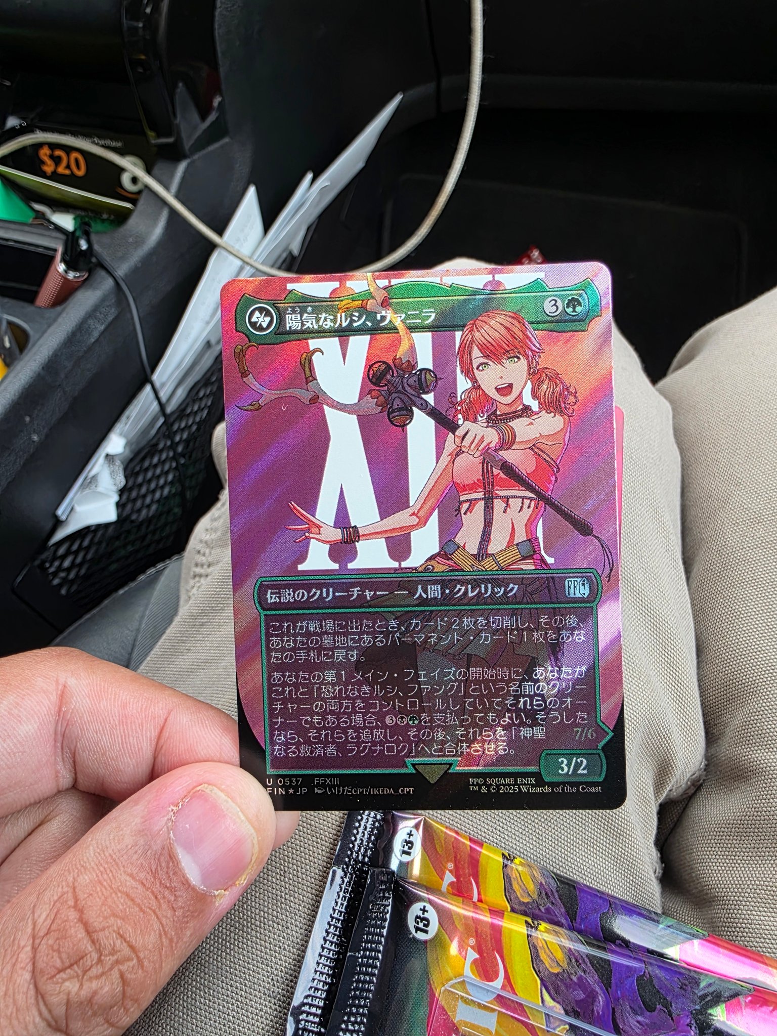What is the value of Japanese borderless Surge foils for Magic