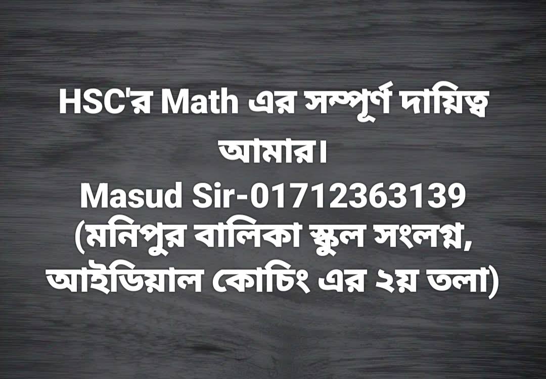 Masud Sir - Masud Sir added a new photo.