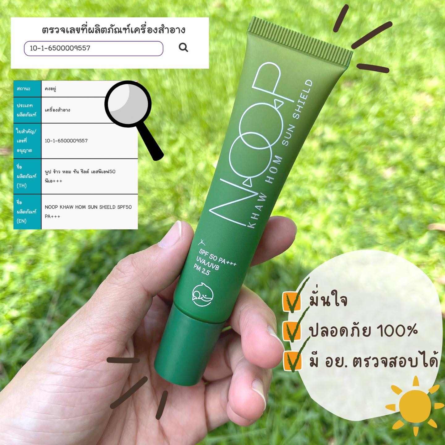 noop-thailand