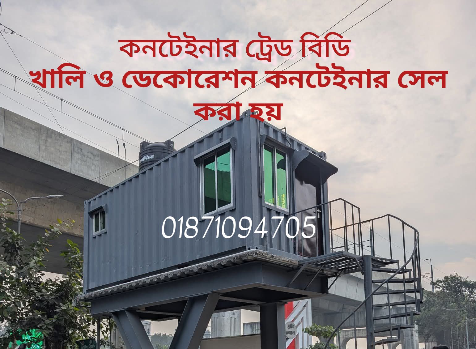 Container Trade Bd | Dhaka