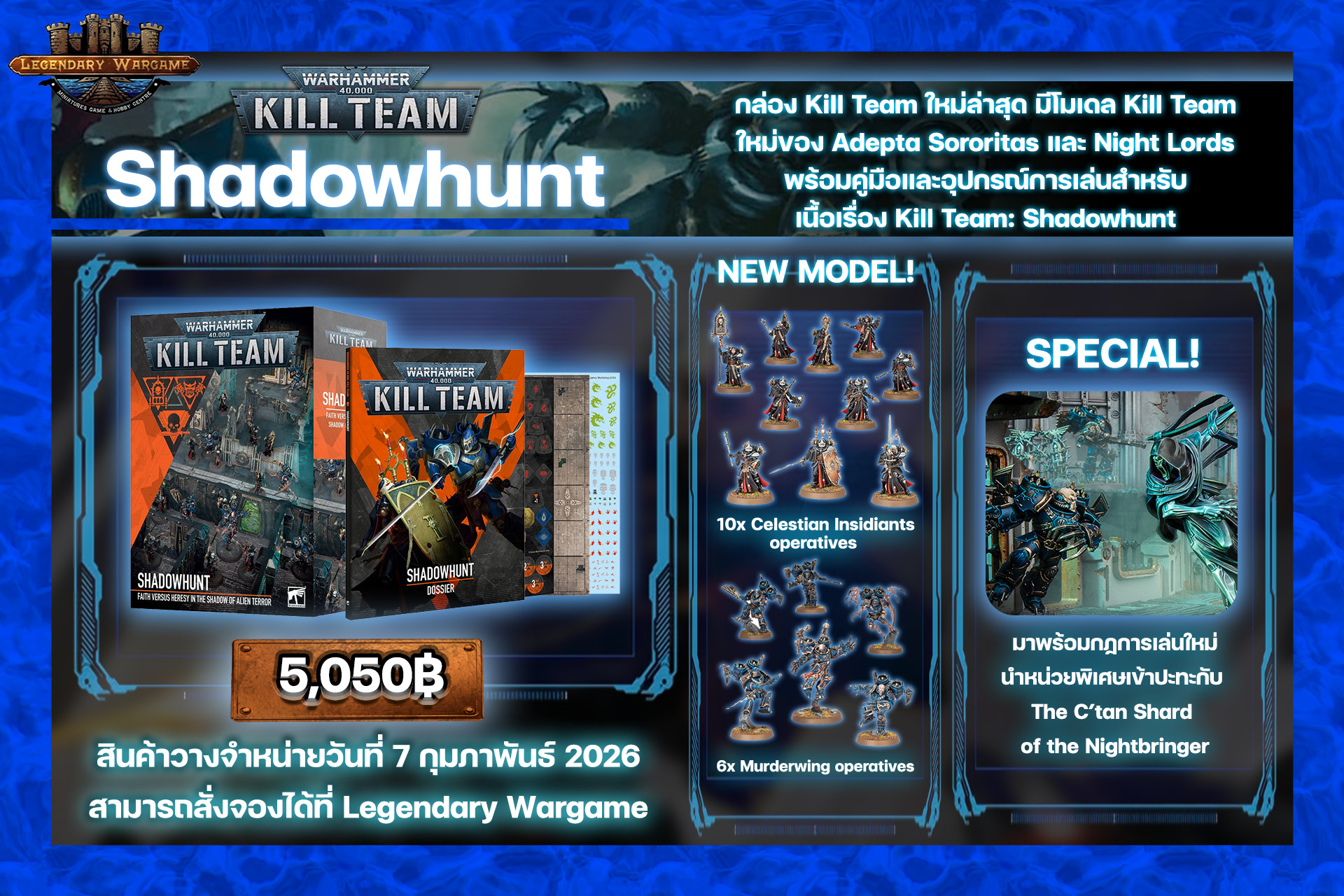 KILL TEAM: SHADOWHUNT ฿5,050 (limited... - Legendary Wargame | Facebook