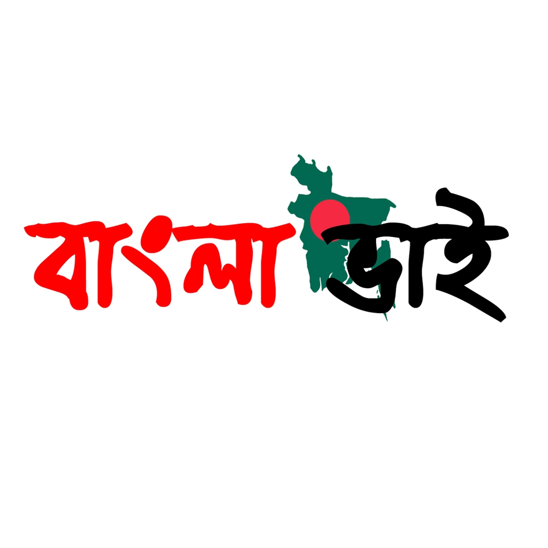 বাংলা ভাই | Rangpur