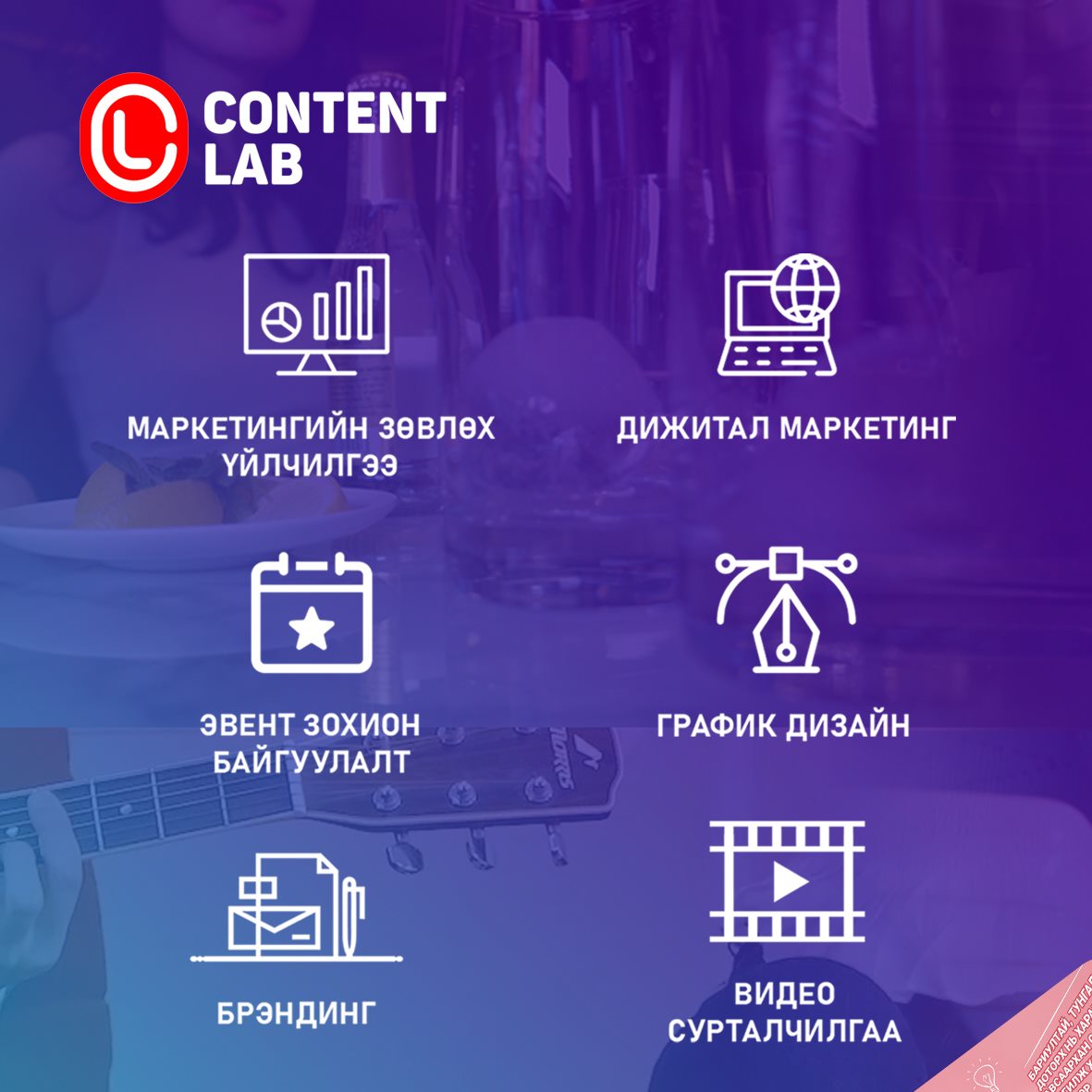 #Content_lab #Сошиал_маркетинг... - Content lab agency | Facebook