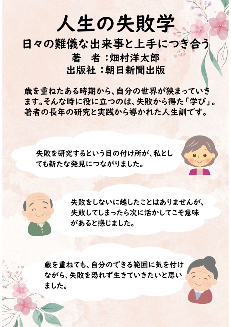 難儀 と は