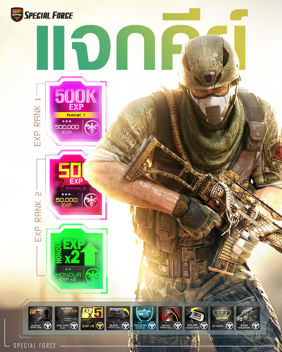 Special Force - True... - Special Force - True Digital Plus