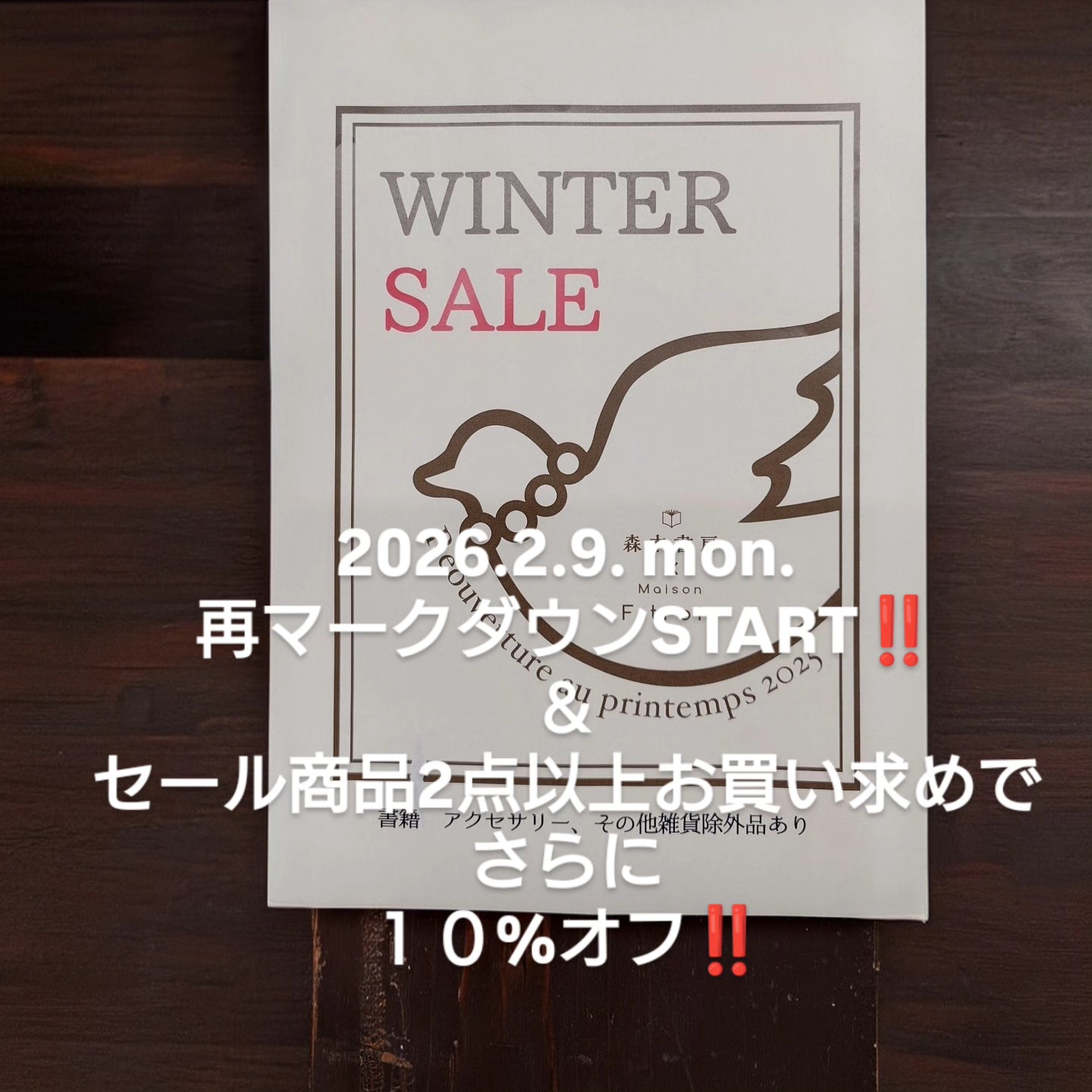 ariari様 リクエスト 2点 まとめ商品