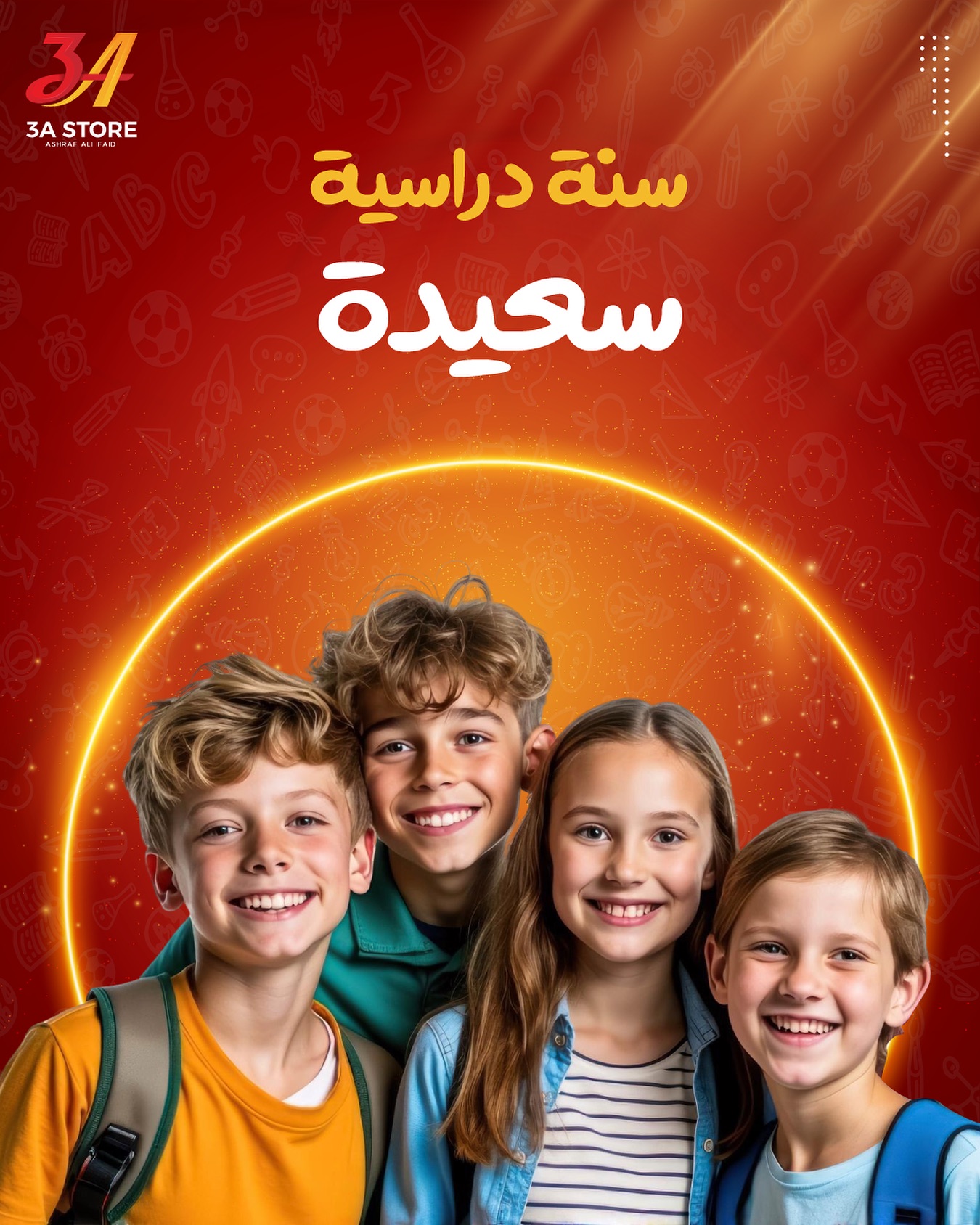 Ashraf Ali Faid Stationery