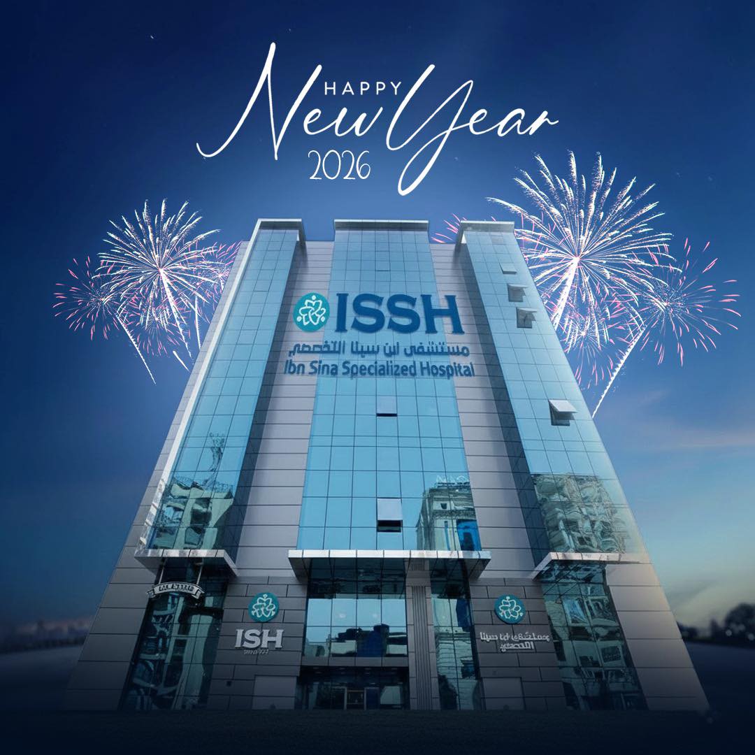 Ibn - مستشفى ابن سينا تتمنى لكم عامًا سعيدًا، مليء بالصحة والعافية لكل ...