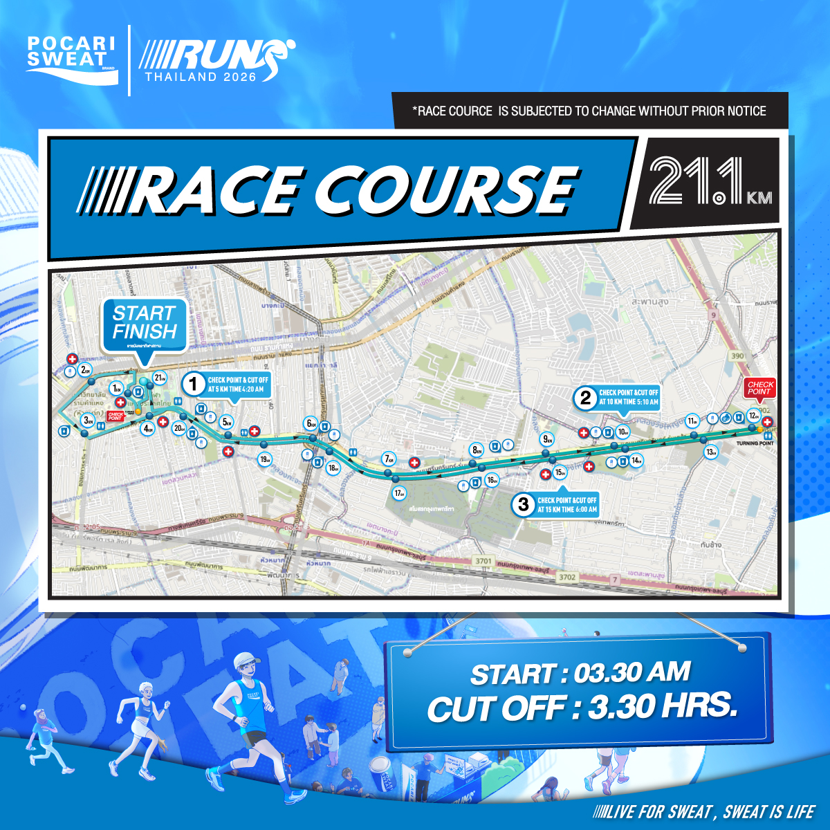 📢... - Pocari Sweat Thailand | Facebook
