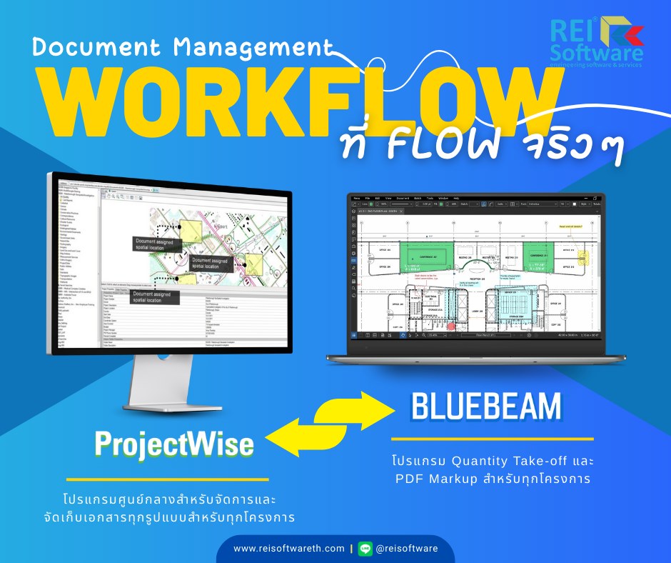 REI - 📍Bluebeam x ProjectWise การเชื่อมต่อระหว่าง Bluebeam และ ...