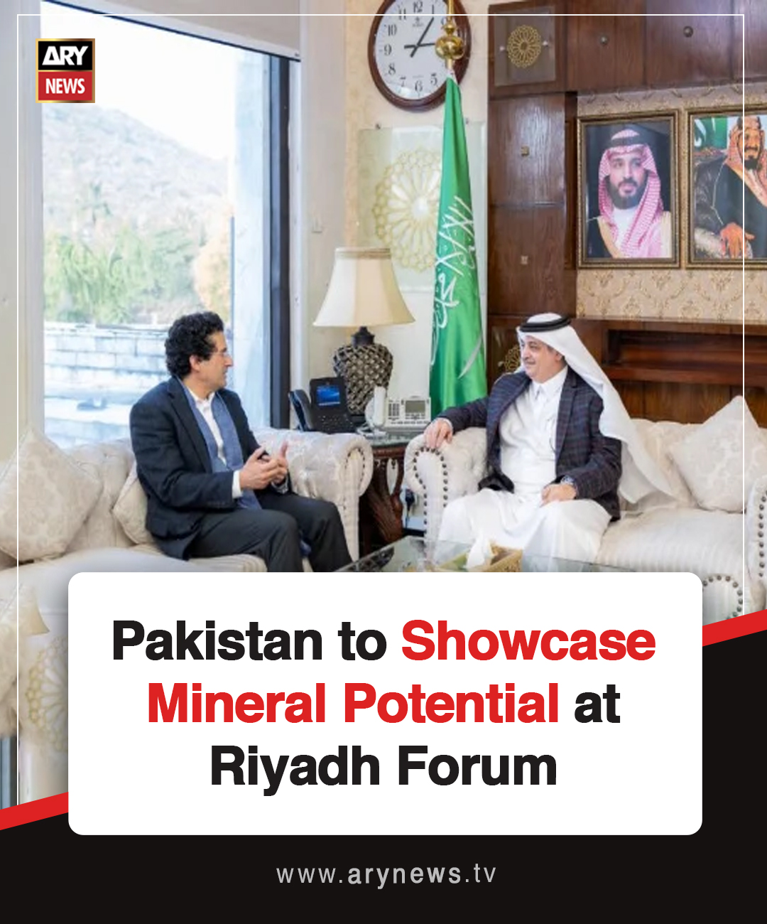 ARY News - Pakistan to Showcase Mineral Potential at... | Facebook