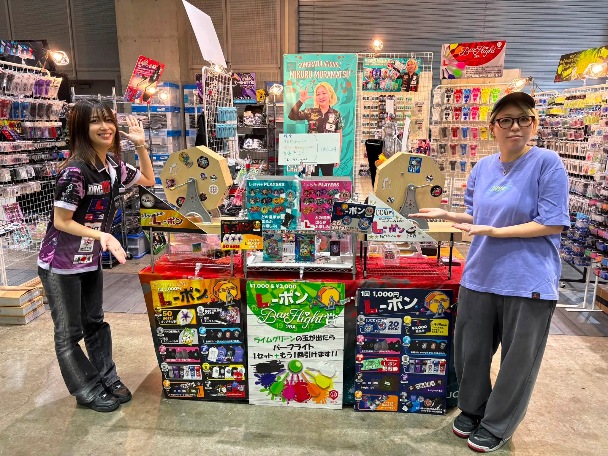 ☆DLO 2026 YOKOHAMA☆ L-styleブースOPENしまーす✨ 本日は 三浦歌織