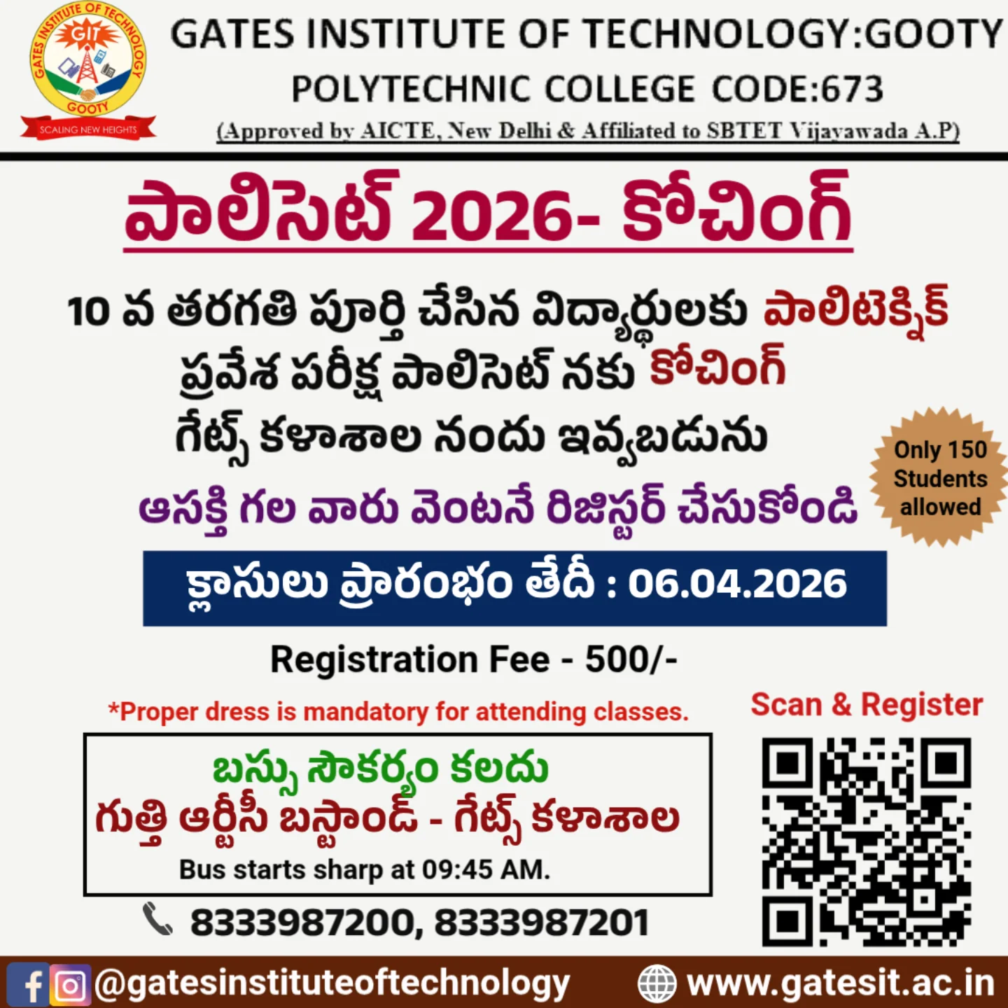 GATES Institute of... - GATES Institute of Technology,Gooty