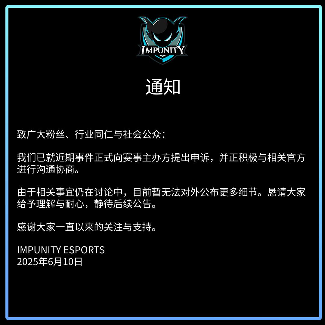 Impunity Esports added a new photo. - Impunity Esports