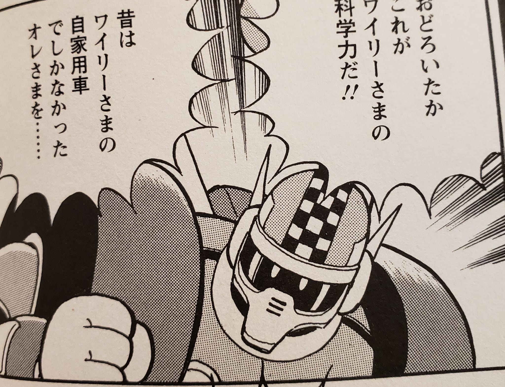 Mega Man 7 Turbo Man robot and race car forms in color