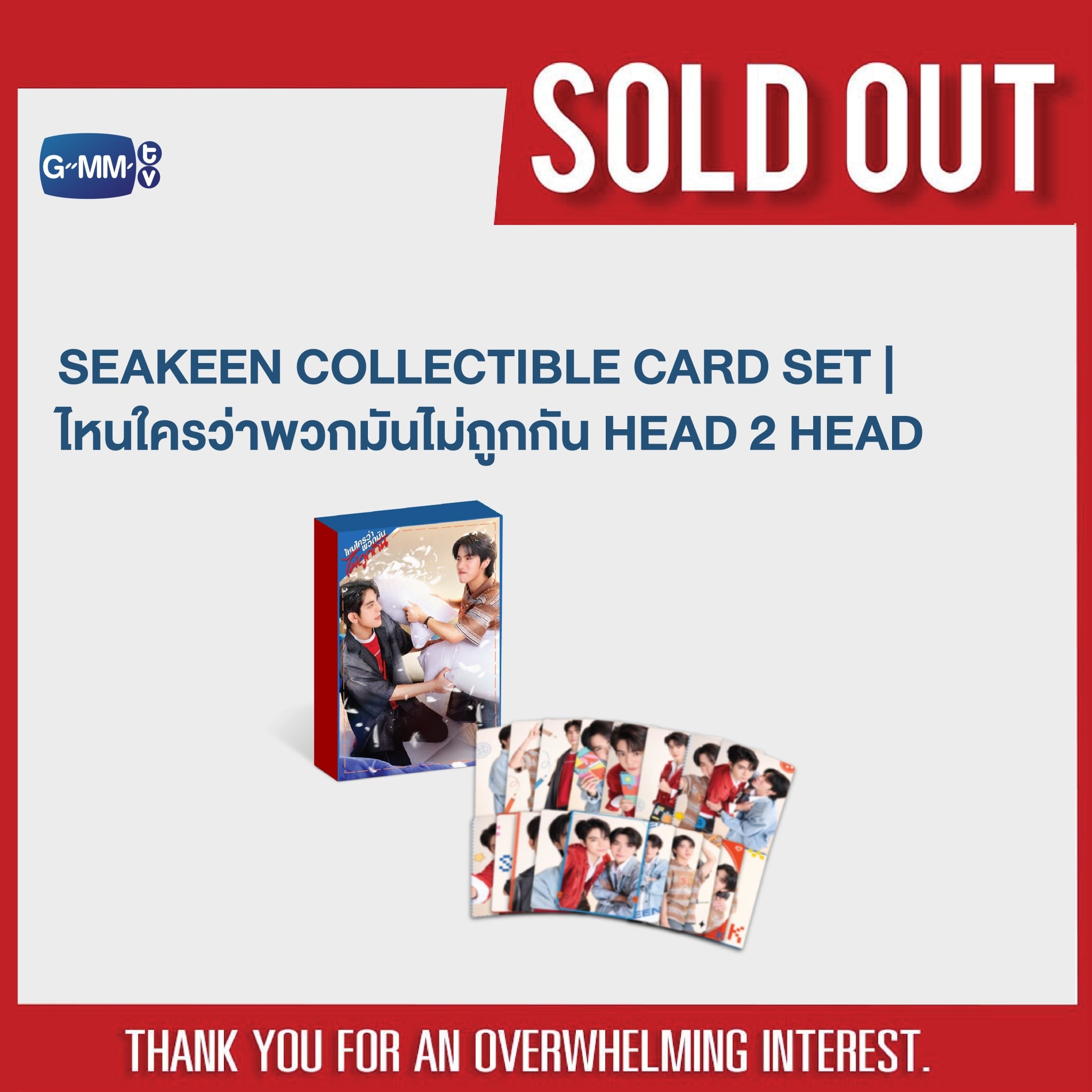 SEAKEEN COLLECTIBLE CARD SET SOLD OUT ka #H2Hseries #SeaKeen #GMMTV
