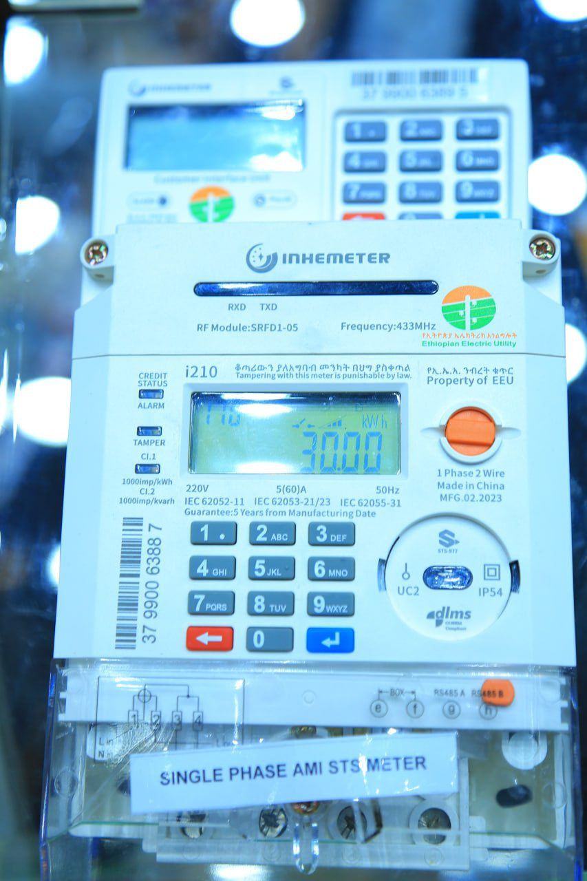 Ethiopia... - Ethiopian Electric Utility -የኢትዮጵያ ኤሌክትሪክ አገልግሎት