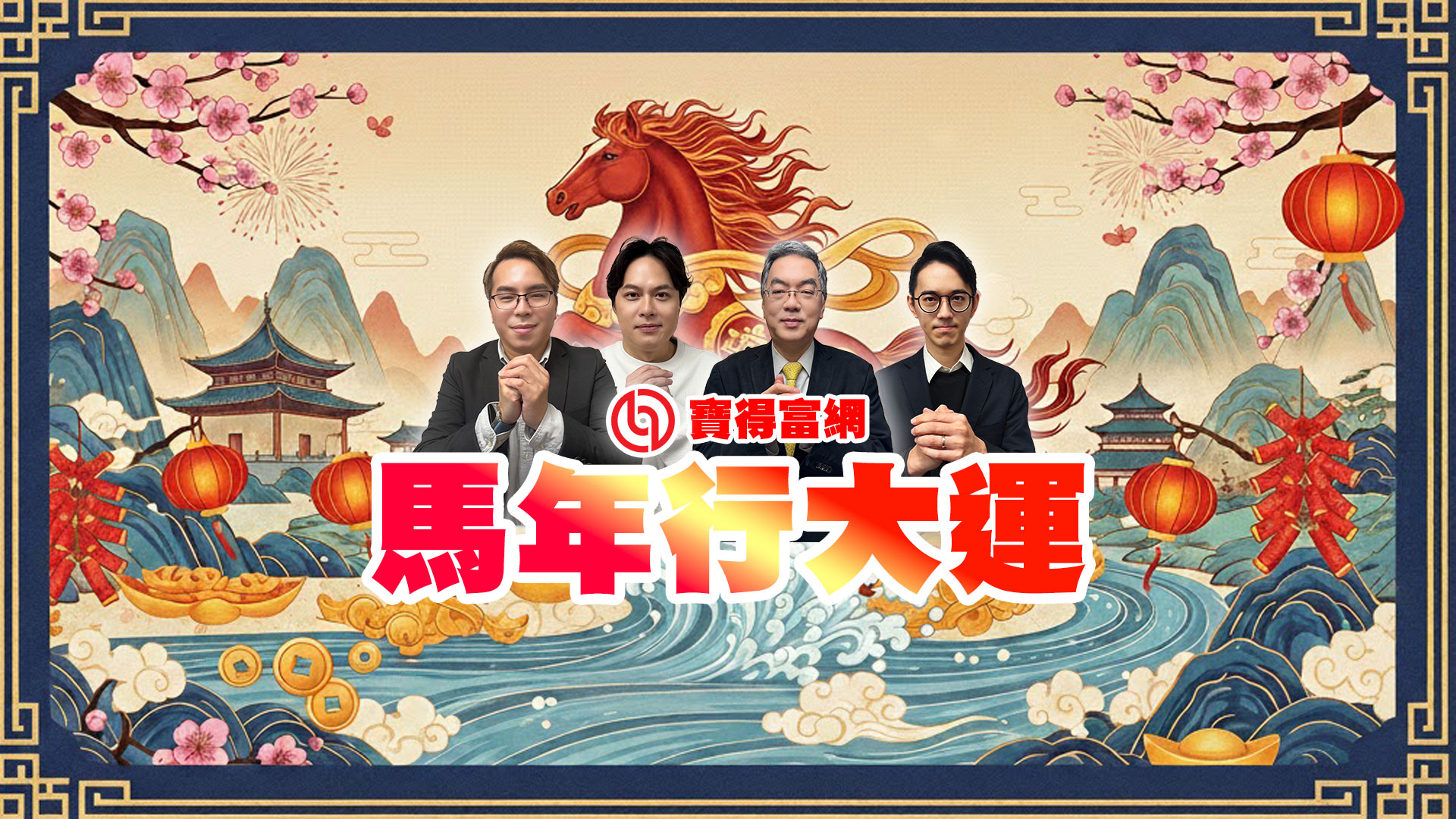 大昌證券集團 - 大昌證券集團 added a new photo.