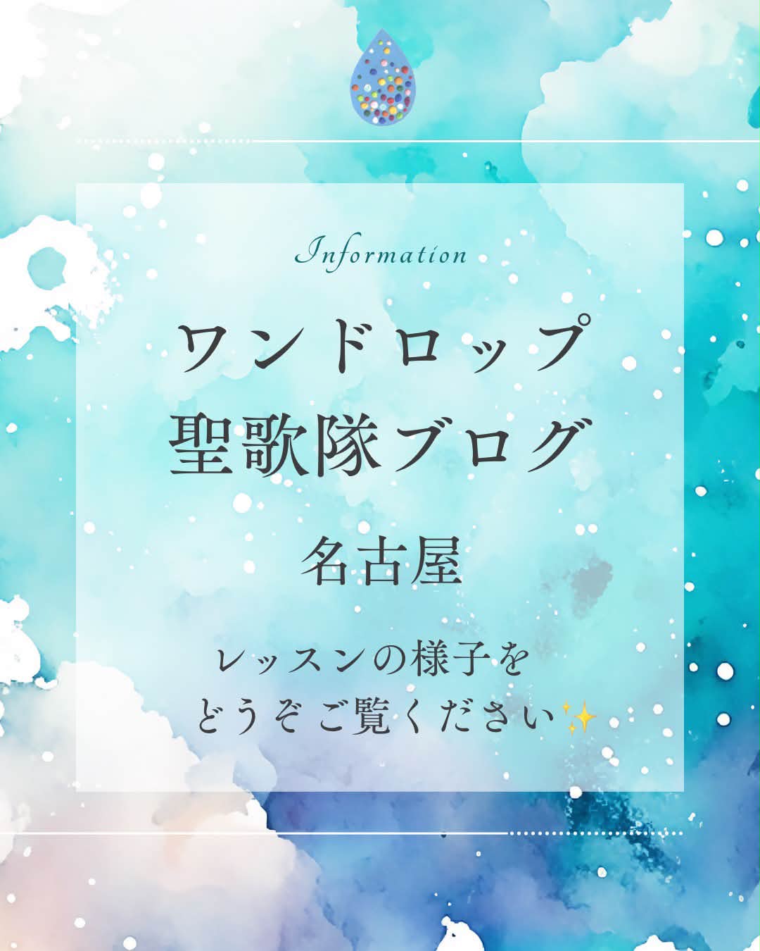 NPO法人 ワンドロップ・プロジェクト (@shinsei.fukko) • Facebook