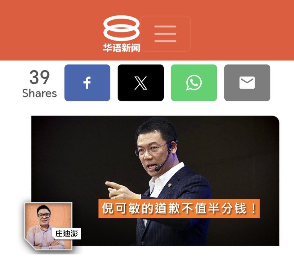 马汉顺医生 - 媒体系副教授庄迪澎博士的文章《#倪可敏的道歉不值半分钱！》问，”我会打电话给你的总编辑”或“我和你们总... | Facebook
