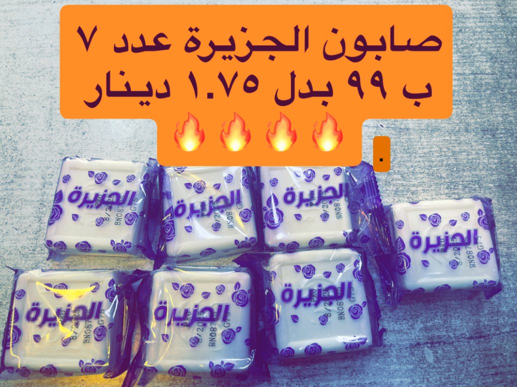 أسواق الخليل - ‎أسواق الخليل‎ added a new photo.