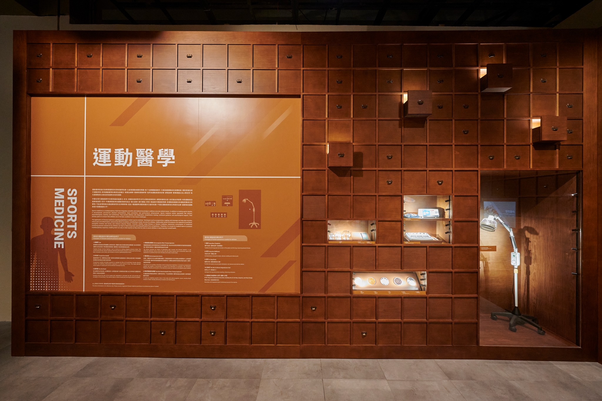 香港科學館 Hong Kong Science... - 香港科學館 Hong Kong Science Museum