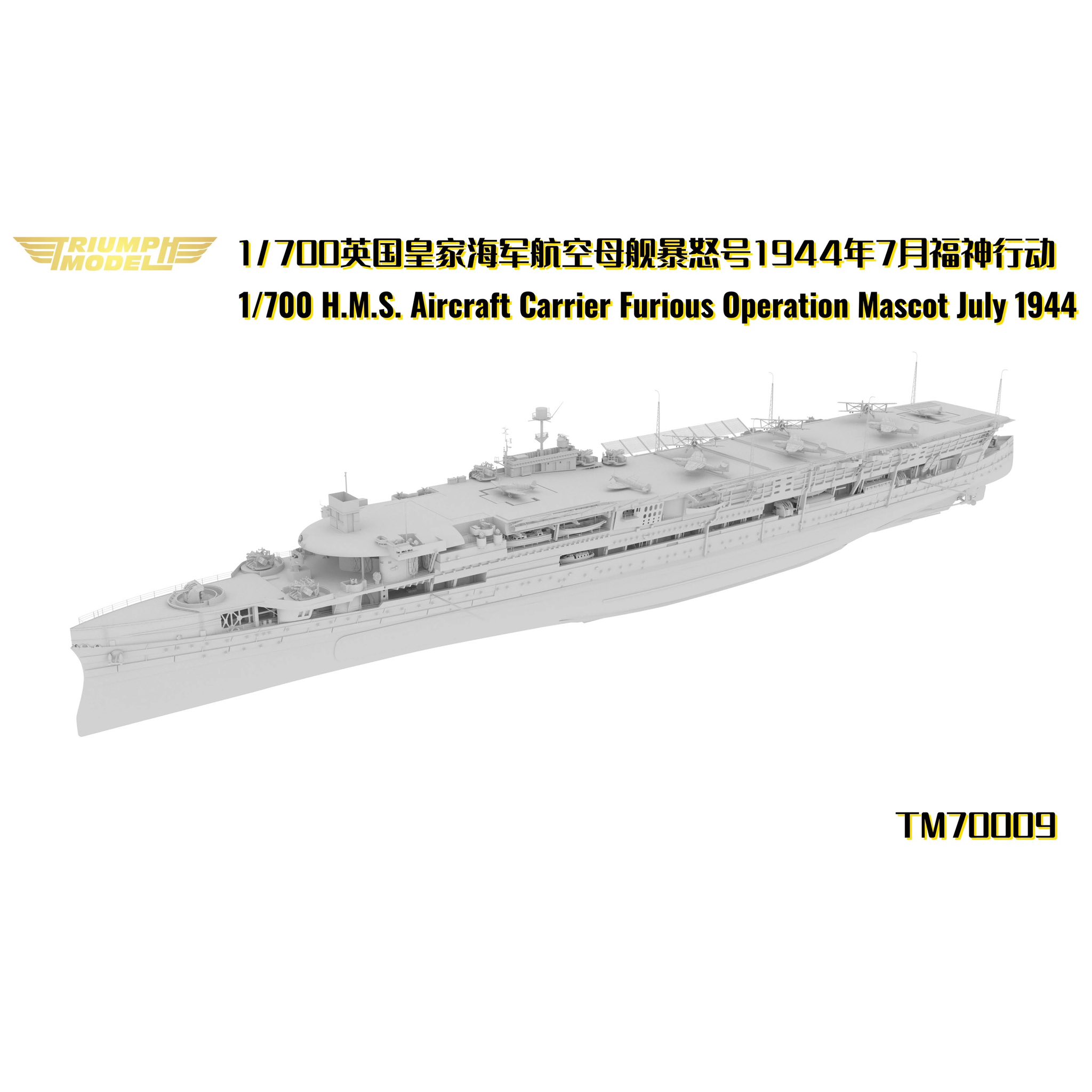Triumph Model TM70009 1/700 HMS Aircraft Carrier Furious 1944 Box