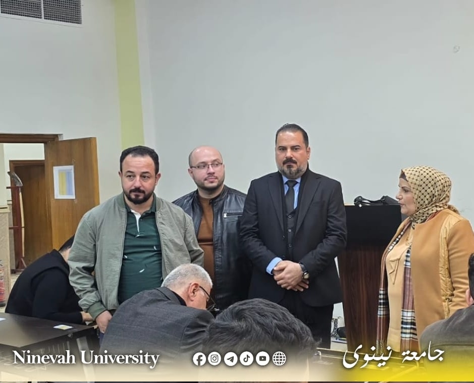 ‎كلية القانون / جامعة نينوى - Law College / Ninevah University‎ added a ...
