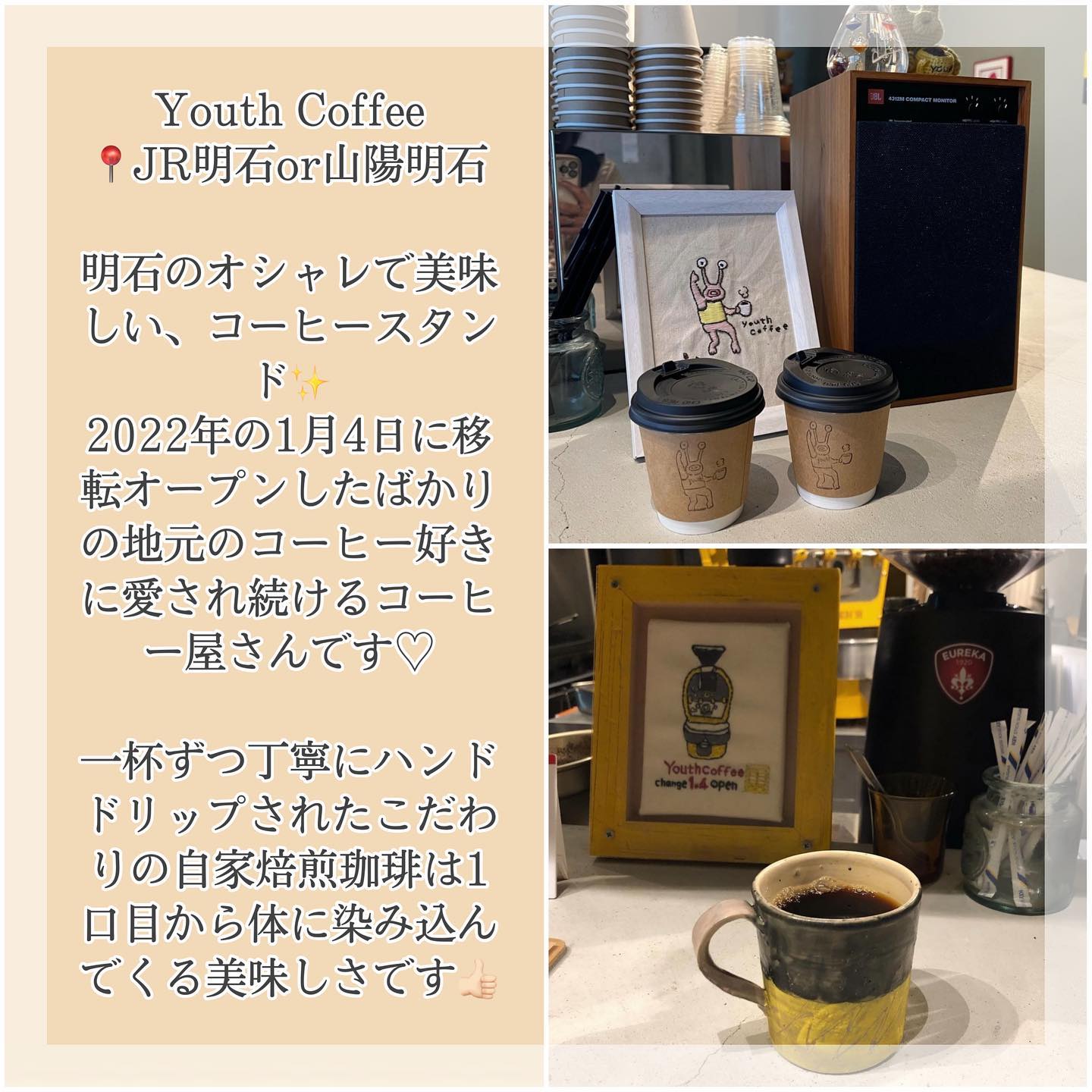 明石アプリcippo〜明石市総合情報スマートフォンアプ... - 明石アプリcippo〜明石市総合情報スマートフォンアプリ〜