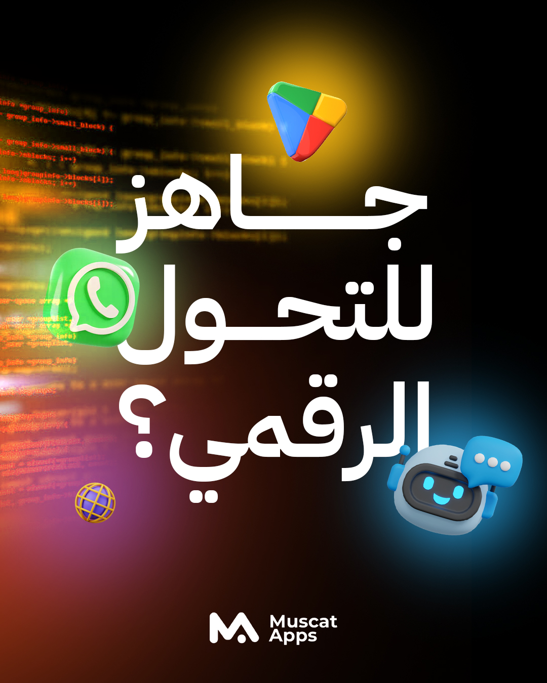 Muscat Apps | Muscat