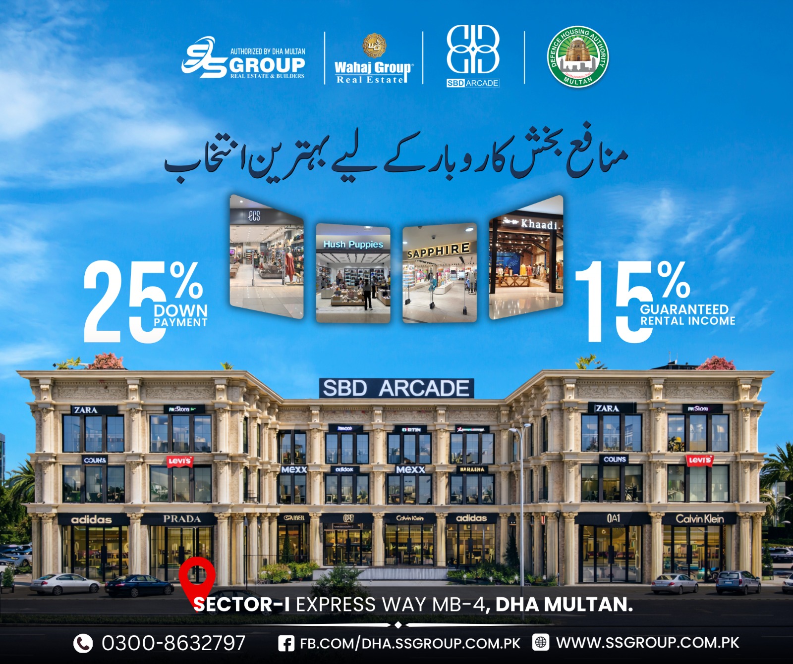 DHA Multan - SS GROUP added a new... - DHA Multan - SS GROUP