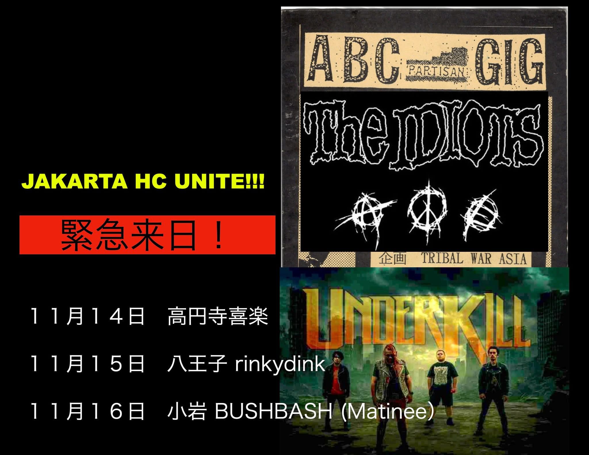 Underkill official | Cikarang