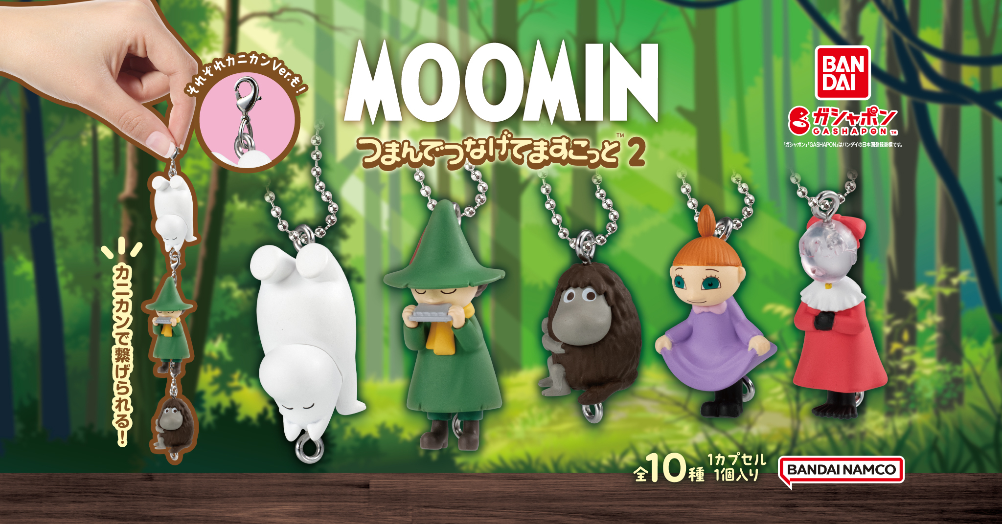 ムーミン sakuraページです。 ムーミン (@moominjp) • Facebook
