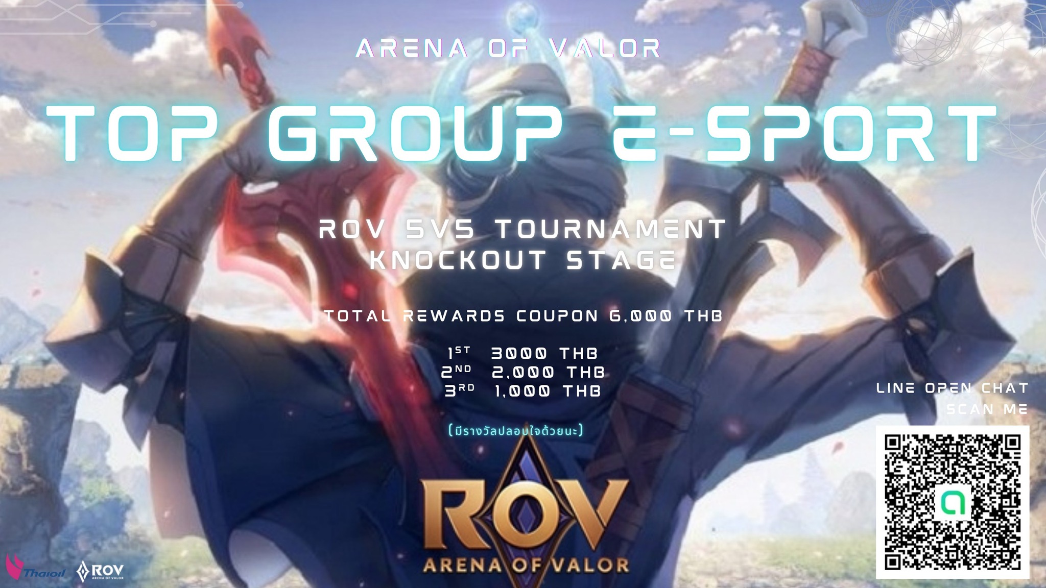 Thaioil - เปิดรับสมัครแล้ว! การแข่งขัน ROV TOP Group E-sport 2025 สมัคร ...